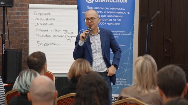 Какой должна быть хорошая обратная связь? смотреть онлайн