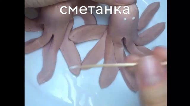 Осьминоги из сосисок смотреть онлайн