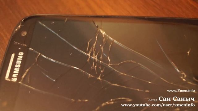 Расфукал сотовый смотреть онлайн