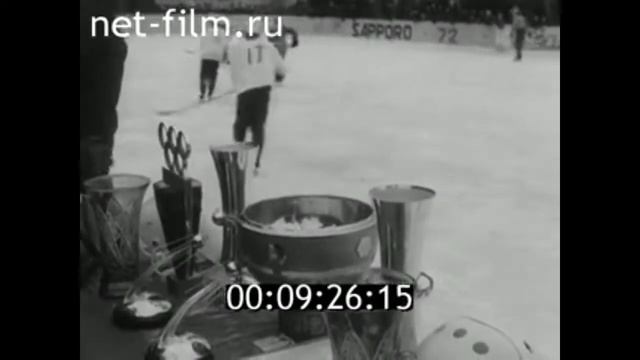 1972г. Иваново. зимний спортивный комплекс "Кристалл" смотреть онлайн