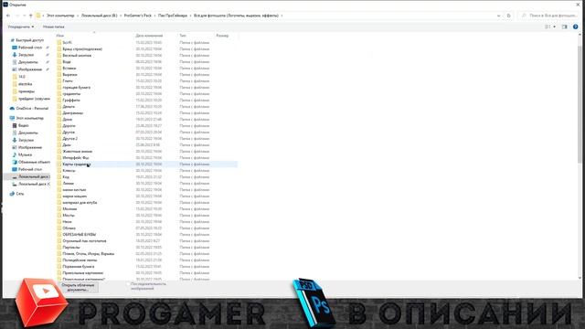 Как Сделать Превью на тему Старт в Бизнесе для Видео на Ютуб в Фотошопе / Обучалка