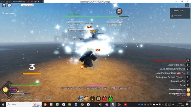 что выпадет с 10 боссов 5 тира в игре проджект слеерс 2 часть смотреть онлайн