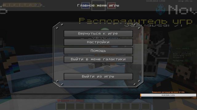 Project Galaxy Стрим (#3) - Вгрызаемся в территорию! смотреть онлайн
