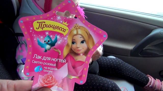 Принцесса у Ули смотреть онлайн