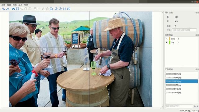 ISAT with segment anything - Image segmentation annotation tool with segment anything смотреть онлайн