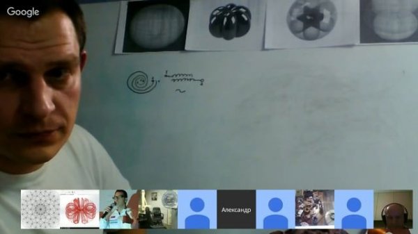 конференция Глобальной волны 14 марта 2016