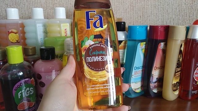 Запасы//пены и гели для душа смотреть онлайн