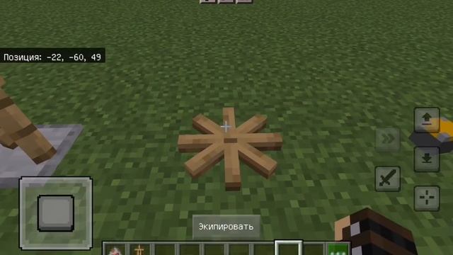 Мод на шестерни и маленький поршень в майнкрафт пе. смотреть онлайн