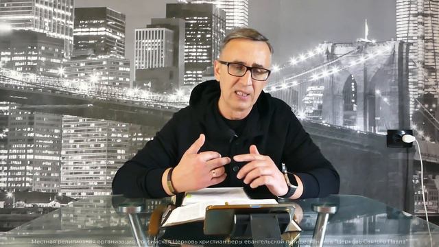 Библия и вся её ценность / Начальные библейские курсы / Выпуск 1 / Александр Панков смотреть онлайн