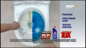 Реклама и Свидетельство о регистрации на канале Bridge TV Шлягер (02.04.2021)