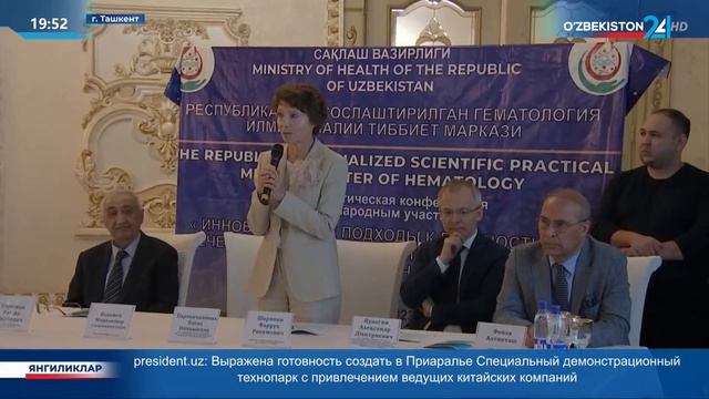 Рассмотрены вопросы совершенствования оказания населению гематологических и онкологических услуг смотреть онлайн