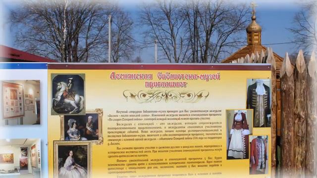 Стоит средь лесов деревенька смотреть онлайн