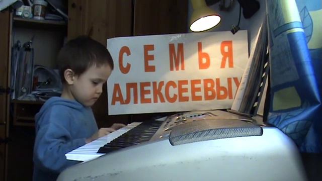 Алексеев Государь Как под горкой Синтезатор смотреть онлайн