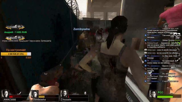 Left 4 Dead 2: Много мяса не бывает смотреть онлайн