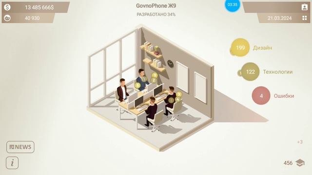 Smartphone Tycoon | #10 Что если сделать очень дёшевый смартфон? смотреть онлайн
