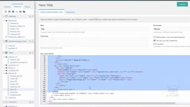 MODX Revolution MiniShop2 урок 10 Рейтинг и отзывы о товаре MODX Revolution