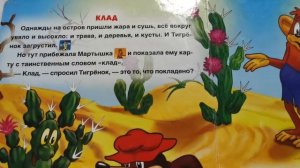 По дороге с облаками