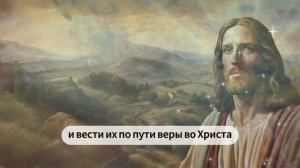 ПСАЛОМ 91 молитва за детей