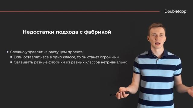 Android-разработка[9]. Clean Architecture, Dagger, Flow смотреть онлайн