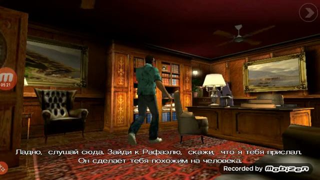 GTA VICE CITY #2 (звонок другу и вечеринка на яхте полковника) смотреть онлайн