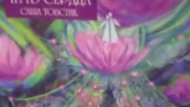 Приглашение на выставку