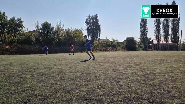 ПРОВЕЛИ ТУРНИР! | КУБОК ЦЕНТРАЛЬНОЙ КОМАНДЫ