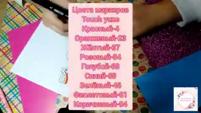 Как сделать радужные НАКЛЕЙКИ. Наклейки своими руками без двухстороннего скотча смотреть онлайн