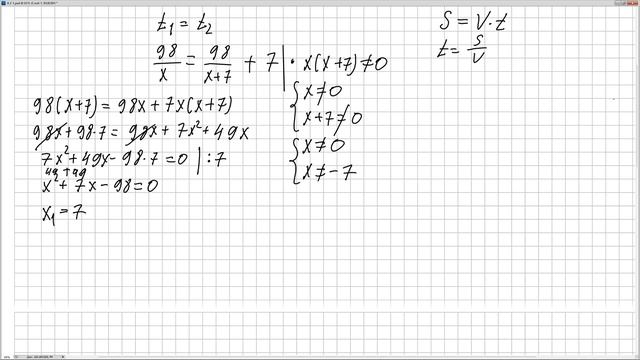 № 26582 Решу ЕГЭ. Движение по прямой смотреть онлайн