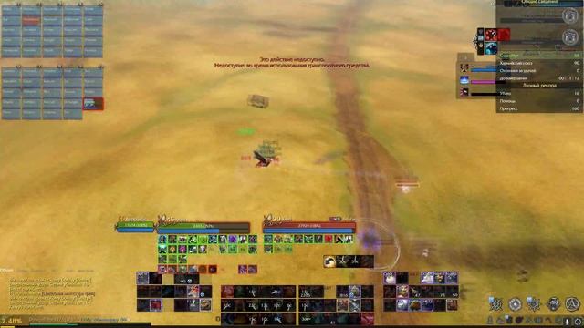 Про магов в 2022 году! Рассуждения и ответы на частые вопросы об архетипе мага [ArcheAge 8.0] смотреть онлайн