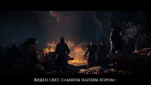 Miracle of Sound - VALHALLA CALLING RUS COVER 〖Assassin's Creed: Valhalla на русском〗