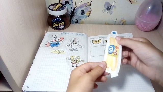 Новинка тайная жизнь домашних животных 2 смотреть онлайн