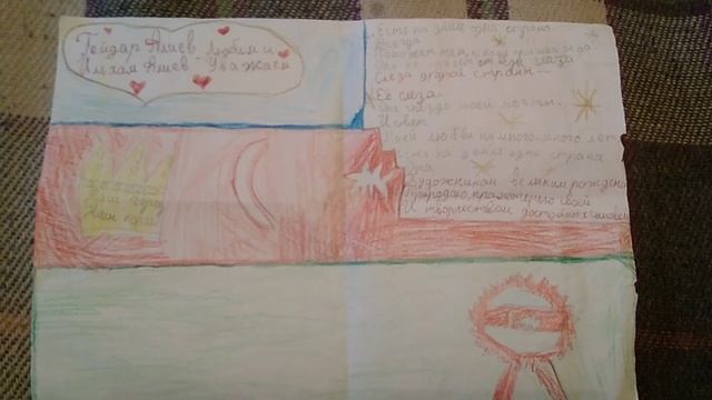 Учимся рисовать на день "День флага 9 ноября"?? смотреть онлайн