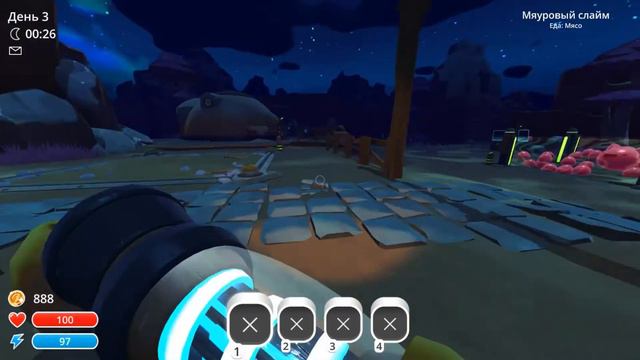 Играю в Слайм Ранчер Часть 3 || ПРОКАЧАЛ ПУШКУ!! \\ ЛЕЧУ В КОСМОС !!! || SLIME RANCHER