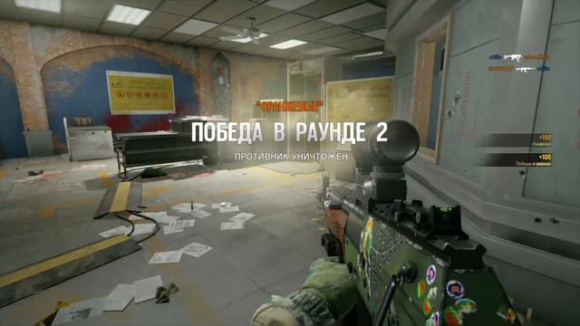 Ночная радуга #3 смотреть онлайн