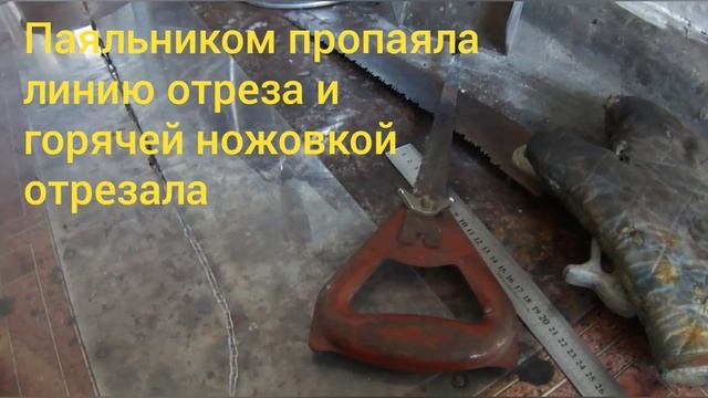 Волокуша из пвх своими руками.Улучшение модели. Pvc dragging do it yourself. смотреть онлайн