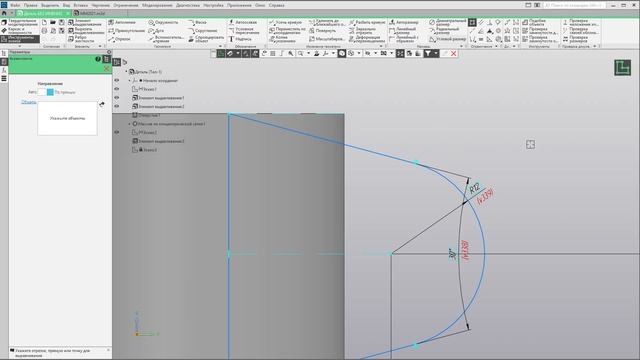 КОМПАС 3D v20 Теперь Идеальный? Деталь с Конкурса Model Mania 2021 beta-тест | Роман Саляхутдинов смотреть онлайн