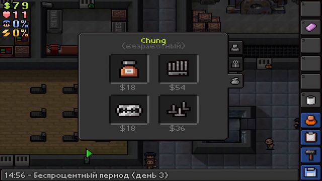 ОБНОВЛЕНИЕ КАРТЫ В THE ESCAPISTS - Fallout 2 смотреть онлайн