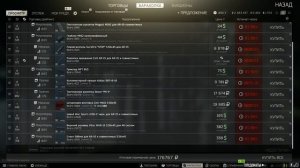 ТАРКОВ ● ТОП СБОРКА M4A1 ● НУЖЕН ЛИ ЛАЗЕРГАН В ESCAPE FROM TARKOV