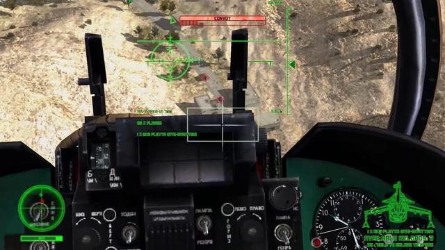 MIGHTY MI-24 GAMEPLAY - Air Missions: HIND смотреть онлайн