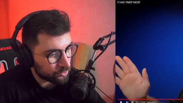 УТОПИЯ ► У НАС УМЕР МОЗГ - ОЧЕНЬ СТРАННЫЙ ЗАГОВОР ( Utopia Live Utopia Show ) | Реакция смотреть онлайн
