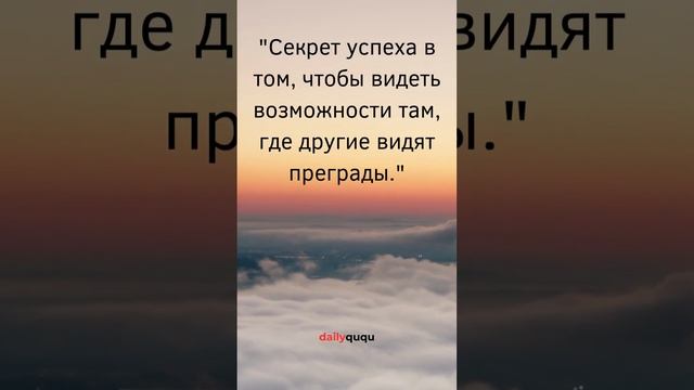 Раскройте Секрет Успеха: Возможности против Преград смотреть онлайн