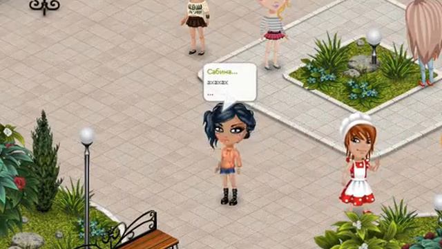 Аватария КАЙФУЕМ ПОД ПЕСНЮ смотреть онлайн