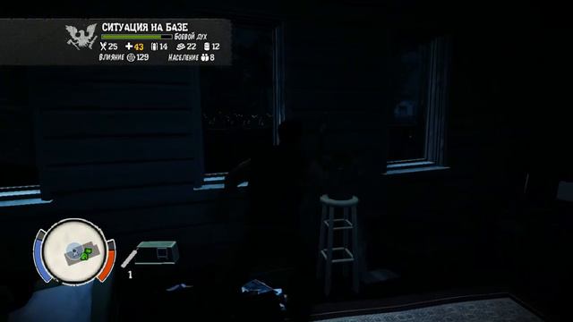 State Of Decay "Укрепление базы" #2 смотреть онлайн