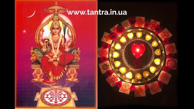 КУЛАСУНДАРИ НИТЬЯ. Семинар Лалита Нитья. Гуру Шиваисса Адинатха