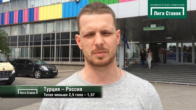 Прогноз Романа Нагучева на матчи Турция - Россия и Германия - Финляндия смотреть онлайн