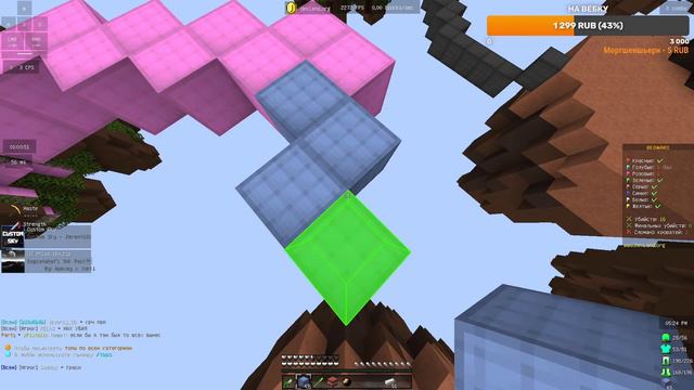 СТРИМ! МАЙНКРАФТ БЕД ВАРС НА MINEBLAZE! ДОБРЫЙ ЧАТ, КЛАССНАЯ АТМОСФЕРА смотреть онлайн
