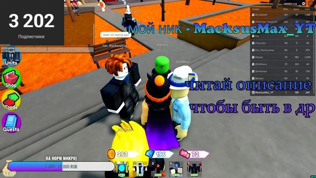 СТРИМ?играем и фармим в toilet tower defense! смотреть онлайн
