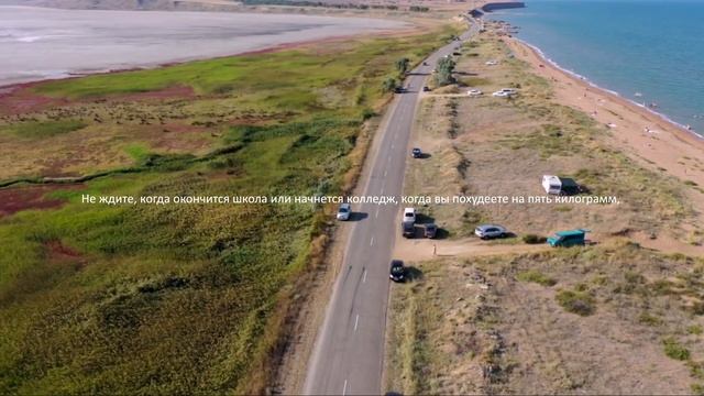 Правда в том, что лучшего момента почувствовать себя счастливыми не существует смотреть онлайн