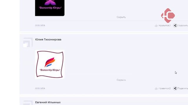 Нагрудный знак для лучших добровольцев региона смотреть онлайн