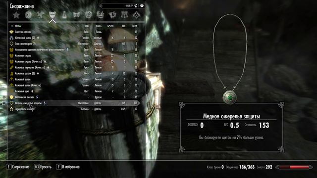 Enderal: Forgotten Stories #5 прохождение смотреть онлайн